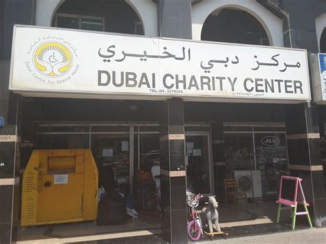 dubai charity center